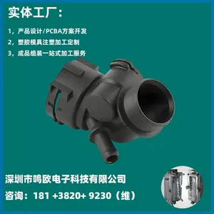 塑料模具注塑加工塑胶模具定制注塑生产厂家塑料制品厂商1496a