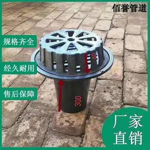 ������������87����ˮ�������ܵ�DN150��ˮ���©�����ȫ