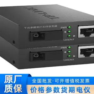 ����TL-FC111A-20 TL-FC111B-20��ģ����һ��һ���շ���