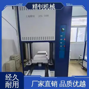 ���͵綯����¯ 1700��C �����ս�¯ Ʒ��*** ���±���