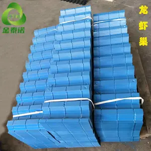 人造塑料龙虾巢立体分格洞穴减少互相残杀提高成活率 金泰诺