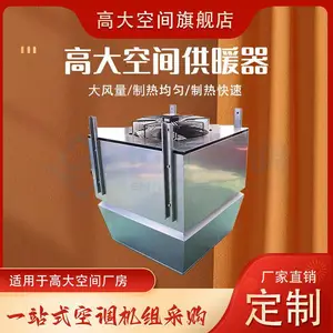 ��ů���鳧�� �ߴ�ռ�ȡů����ͨ����� 4S��չ����װʹ�� ��ů����