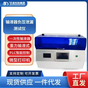 ����7�紥������Һ����ѹ�ܷ������PLC�Զ�����΢�ʹ�ӡ���ϱ�׼