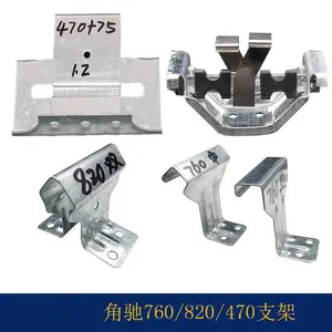 盛翔 470型彩钢瓦滑动支架 角驰788直立锁边瓦扣 钢结构760双腿支座