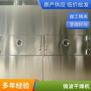 SCWB--��������ԭ����ո����豸������΢�������