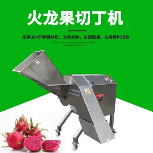 九盈TJ-1500D切丁机 质保一年 适用于茶餐厅咖啡店等商用厨房设备