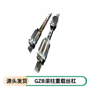 艺工牌大型高精导轨副 GZB直线导轨副龙门加工中心配套直线导轨