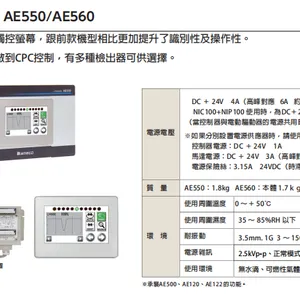 PS-800˳�����MISUHASHIJRCSˢ��