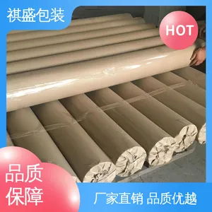 天第包装 铝箔淋膜 精心设计 匠心优选 可抽真空