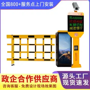 金华市永康市九鼎道闸杆厂家车牌识别系统停车场道闸