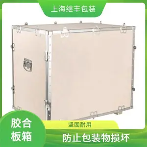大型机械包装箱 继丰 钢带可以循环使用 提高安全性