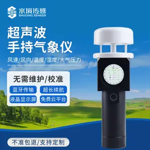 ��Я������ �������ֳ������� ���ٷ����¼�� ˮ������SJ-SQ2A