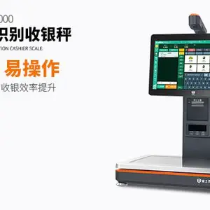 山东JSJAI收银秤 群策科技供应