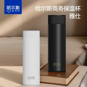 哈尔斯商务保温杯·雅仕HGW-430-001-G厂家定制-激光刻字