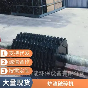 碎渣机 DGS830滚齿板 煤渣粉碎机