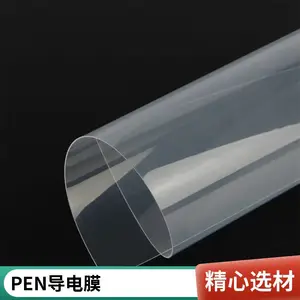 功能膜 导电膜 实验玻璃电加热方阻面电阻3-800欧高透明电热膜ITO导
