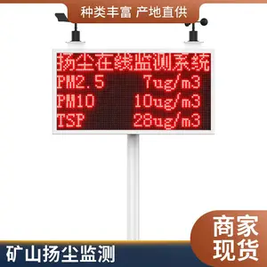 TSP�۳����߼���豸 �Զ�У׼ ������DTU�����ϴ� ��������ר��