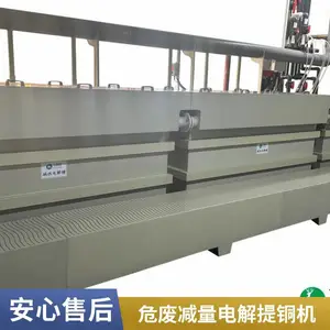 ���ڻ���YZϵ�м���ʴ�̷�Һ���ߵ����ͭ�� PCB��Դͷ���� ֧�ֶ���