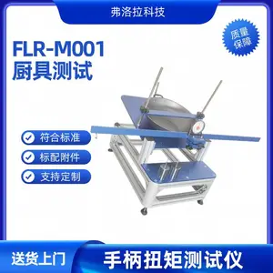 炒锅把手抗扭强度试验机 锅类手柄扭矩检测仪 餐饮锅具测试仪