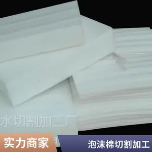 ����ˮ�и�ӹ��� ������ĭ�������и� ����ͼ���οյ񻨶���