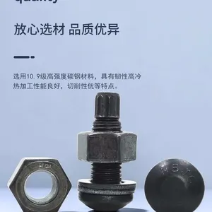 10.9S级钢结构扭剪型链接副螺栓GB/T3632-2008链接螺栓扭剪螺栓