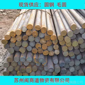 闽商道钢材:10