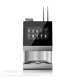全自动现磨咖啡机 商用现磨 意式咖啡机 可调粗细 微信支付宝支 泵压式