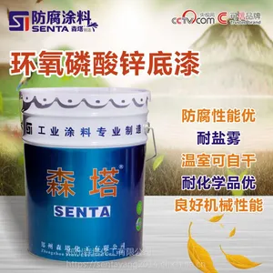 环氧磷酸锌底漆、镀锌管镀锌板底漆 护栏防腐漆