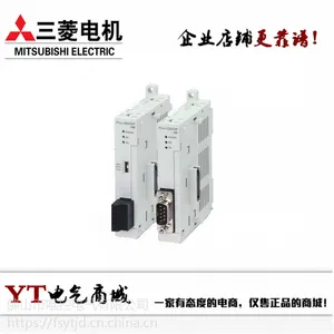 三菱PLC通讯模块 FX3U-485ADP-MB FX3U-232ADP-MB