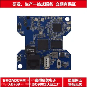 鑫博创美定制款2.4g无线收发AP路由模块酒店WIFI双频无线AP模块MT7628kN+MT7612