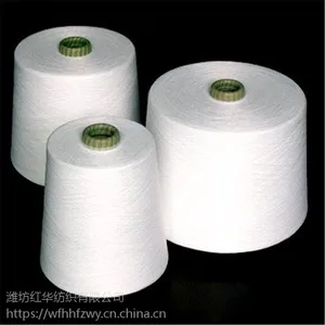 ���ҹ�Ӧ������TC5050 32֧����ɴ��Ư��Ⱦɫ