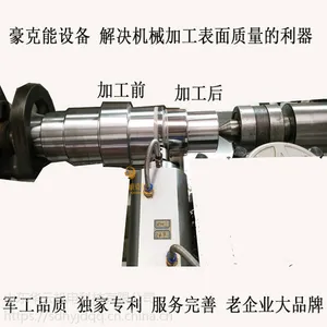 供应豪克能金属镜面加工镜面抛光机械超声波磨床镜面磨床