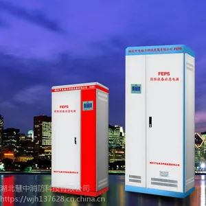 应急电源EPS-22KW -360min三进三出三相