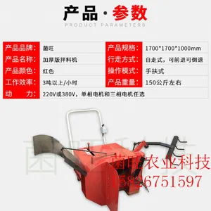 ʳ�þ����ϻ� С�ͽ���� �㹽����ʽ�綯���ϻ�
