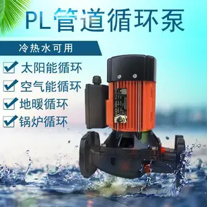 PL750С�͵���ܵ�ʽ�յ�ϵͳѭ���ô���PH-750EH