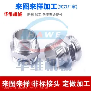 铝套 铝件数控加工 铝盘定做加工 小铝套自动加工车床 厂家直销浙江不锈钢加工