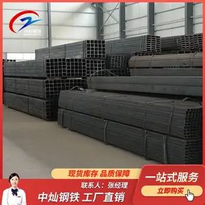 山东泰安形管 品质保证 矩形方管 厚壁矩形管 Q235B钢管