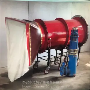 煤矿用BGP-200高倍数泡沫灭火装置报价,高倍数泡沫灭火器选山东迈柯