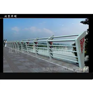供应灯光,铝镁合金护栏