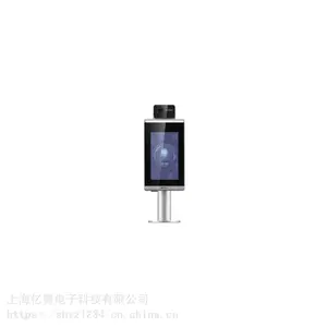 海康DS-K5671-3XF/ZU 测温、人脸识别门禁
