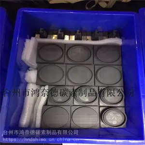 ����ʯīHK-75�뵼��ʯī��HK-75���ʯī������