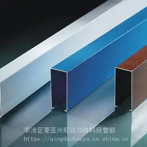 金属木纹铝方通吊顶间距 金属方通吊顶厂家***格
