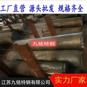 ��Ӧ����0Cr20Ni35Mo3Cu4Nb(NS143)Բ�� �ͼ� ��Բ ���μӹ���