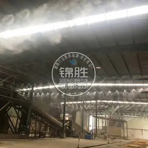 江西南昌九江人造雾除尘设备,人造雾设备厂家,厂房降尘