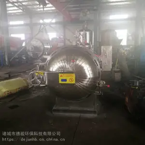 畜禽***处理设备_无害化处理病死鸡设备价格实惠