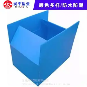 搬家纸箱,中空板纸箱,对开纸箱批发