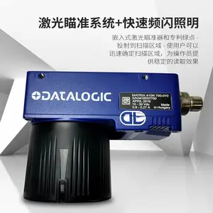 得利捷工业条码扫描器Matrix 410N 供应链追溯管理 监管码扫码器