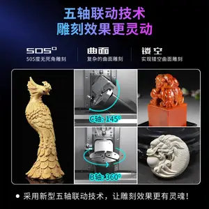小五轴精雕机JMDK520适合翡翠玉石玛瑙木头雕刻