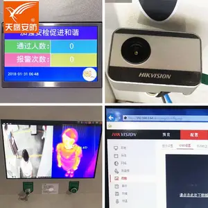 ����������������ӥ�ȳ����¶�ɸ�����������_ѧУԶ�������ϵͳ