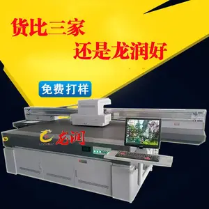 ��ݸ����3Dͼ����ӡ�� ��ľ����5d��ӡ�� PVC������������